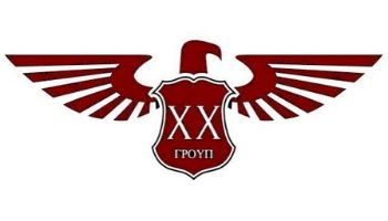 EAGLE XX MEMBER Idaho Repossession